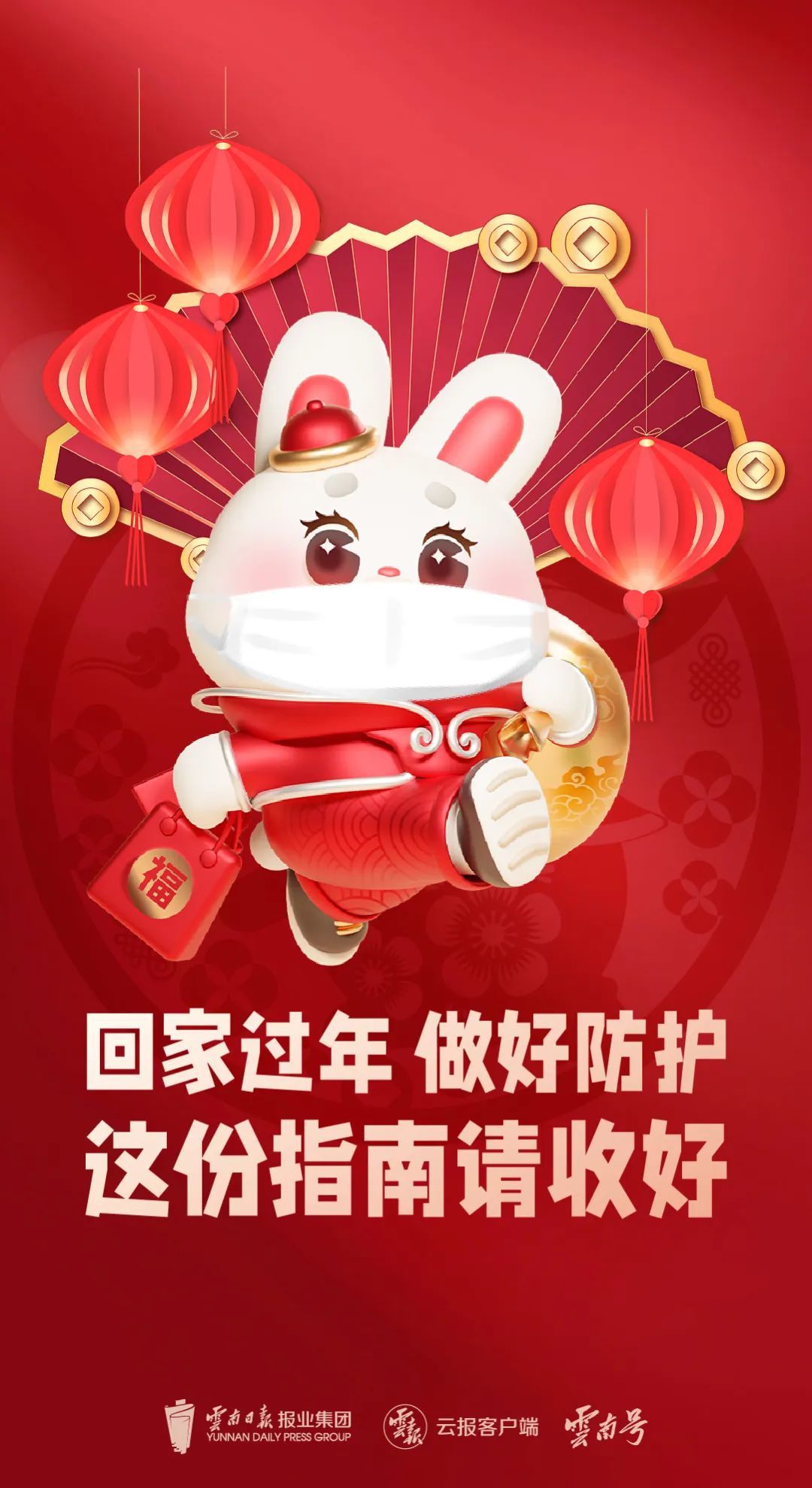 德宏广播电视台