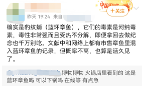美丽云南微科普