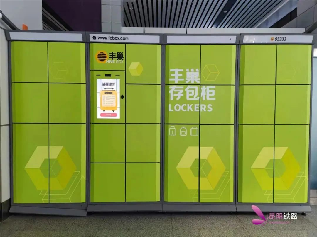 昆明铁路