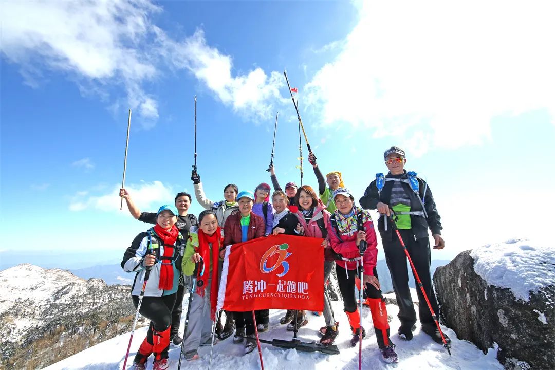 保山新闻网