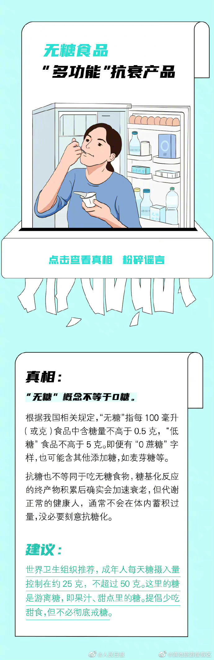 滇池旅游度假区