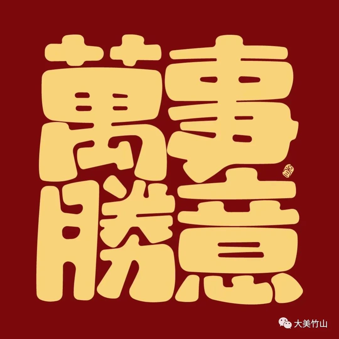 宜良之窗