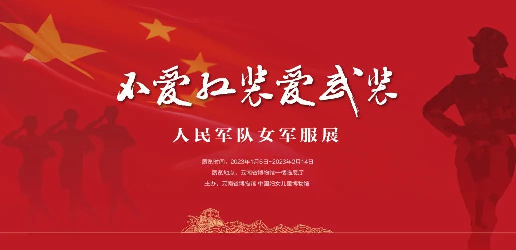 云南省博物馆