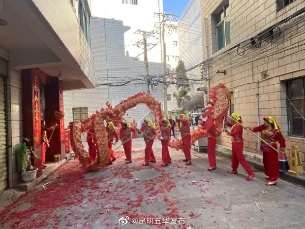 昆明五华发布
