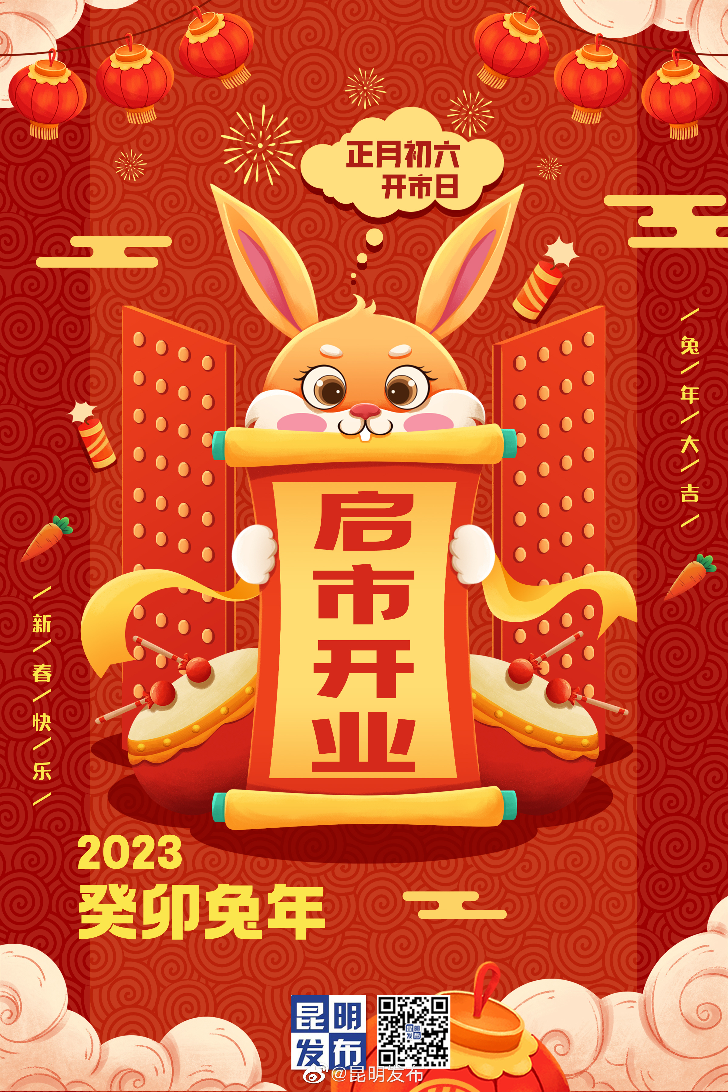 假期余额不足！记得定闹钟…