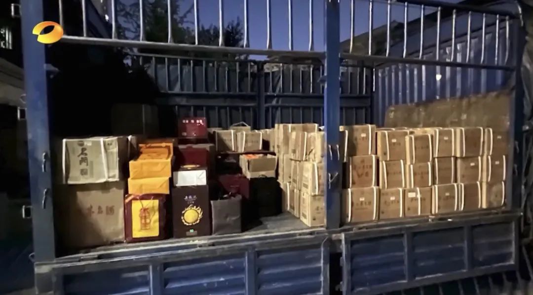 云南法制报