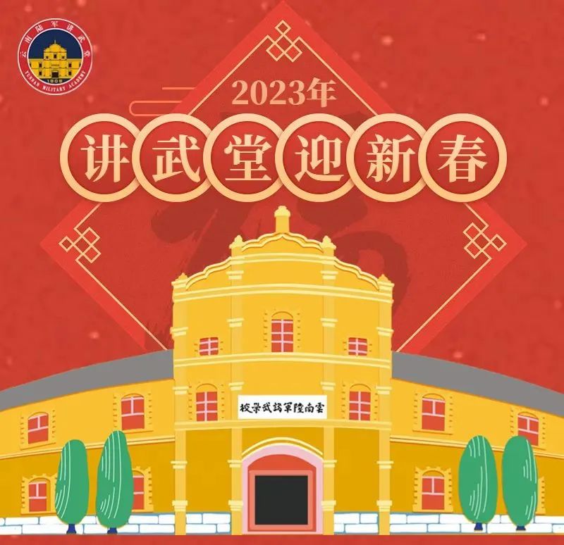 昆明文旅