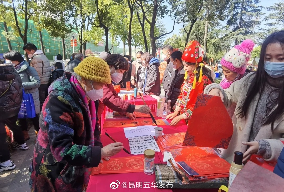 昆明五华发布