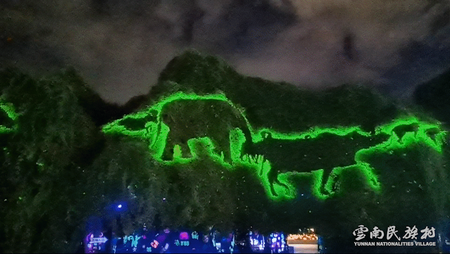 云南民族村