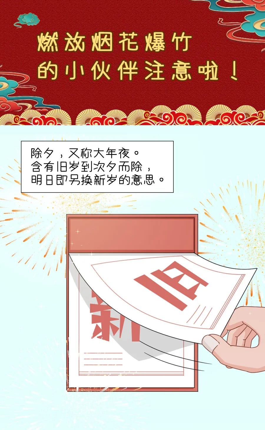 昆明国家高新区发布