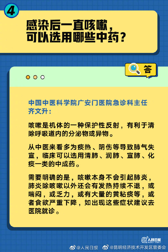昆明经济技术开发区管委会