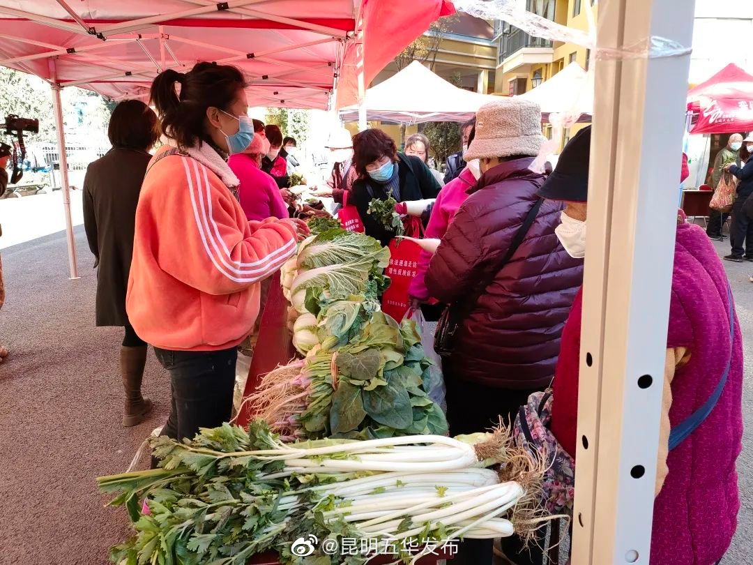 昆明五华发布