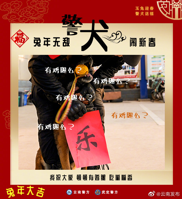 “云南发布”微博