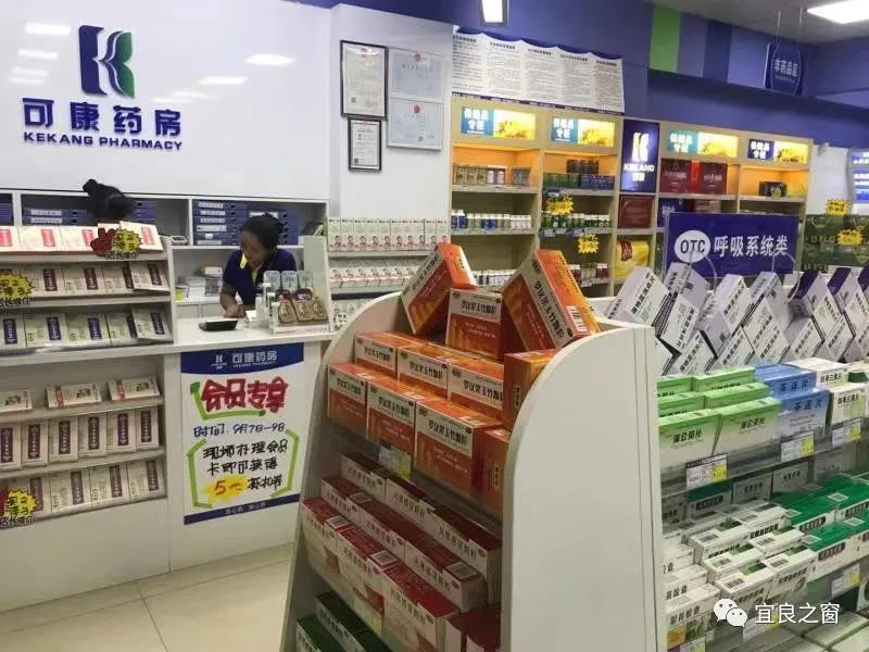 宜良之窗