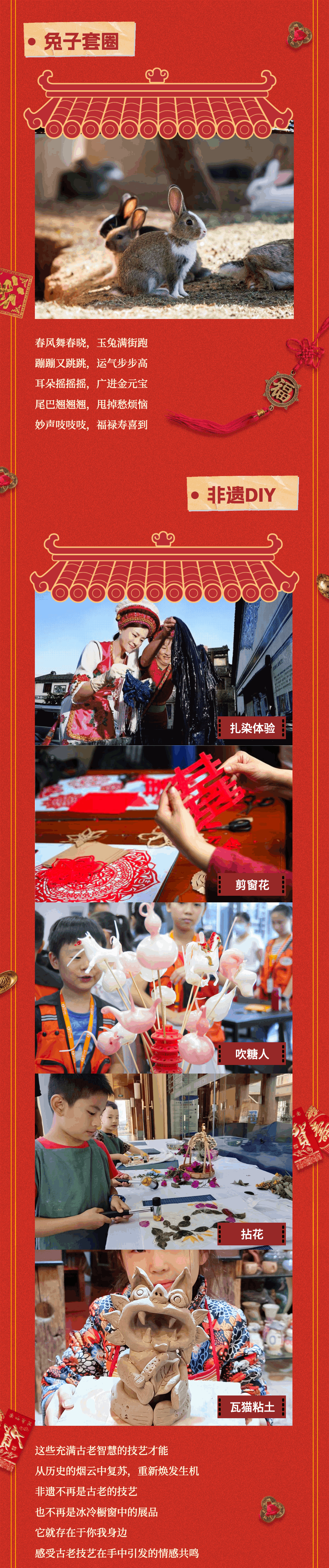 昆明西山发布