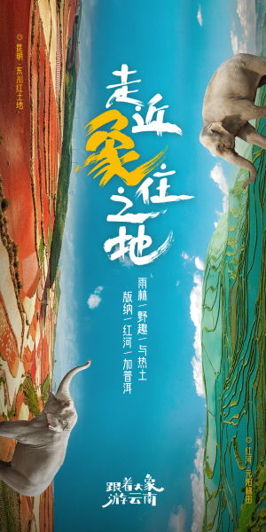 新华网云南频道
