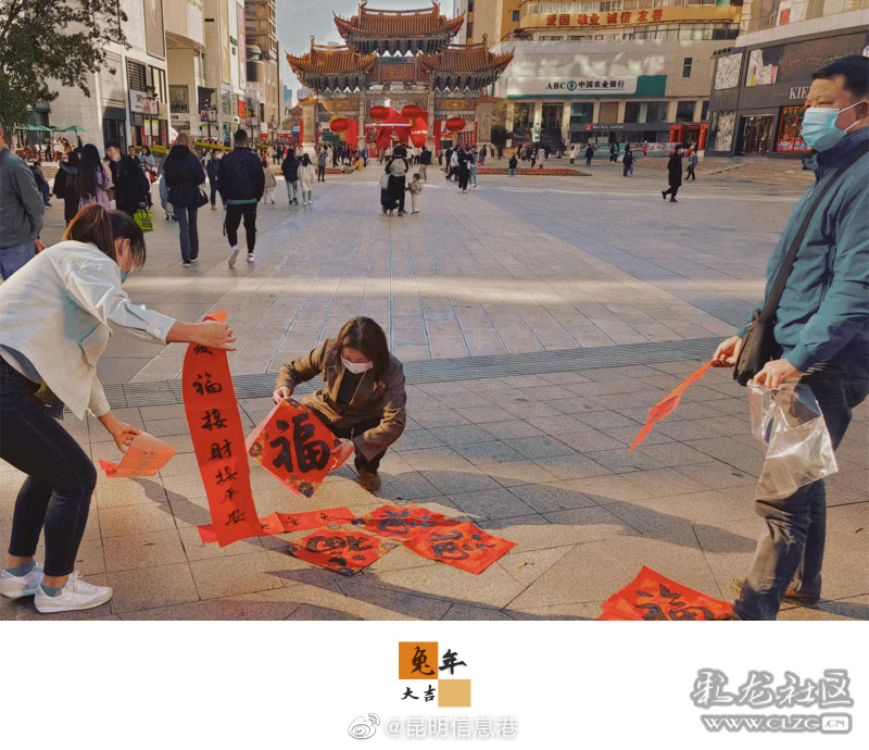 昆明信息港（微博）