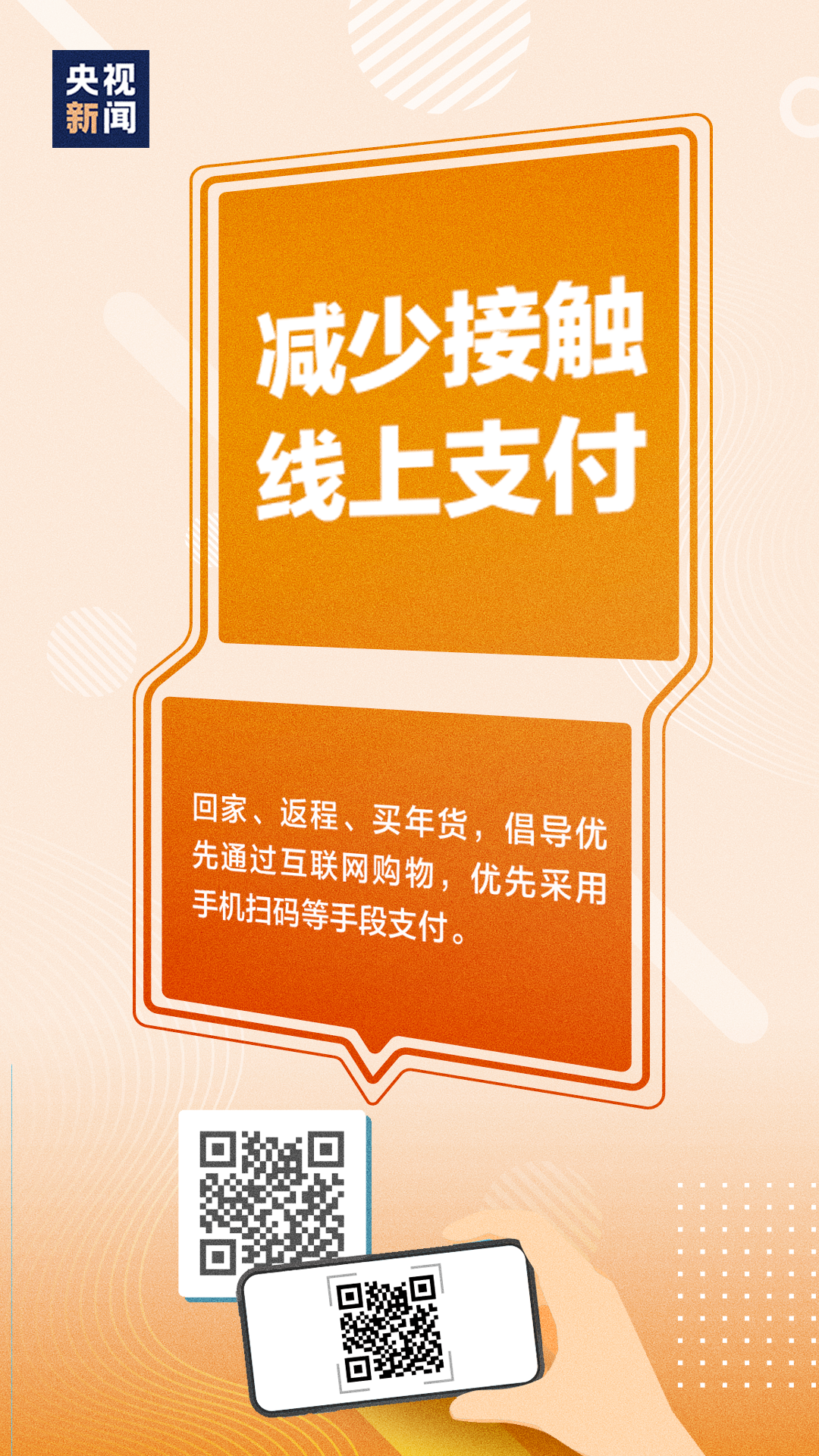 呈贡发布