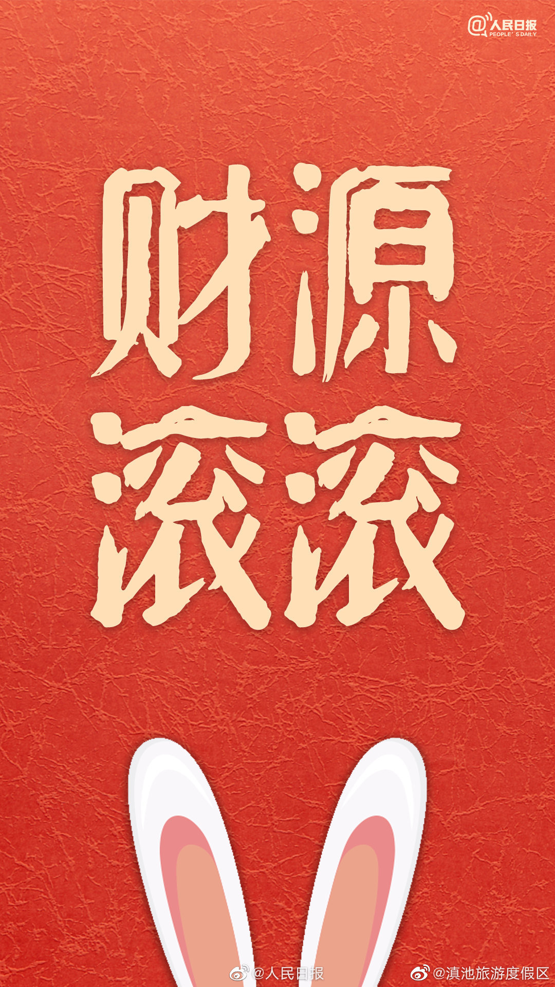 滇池旅游度假区
