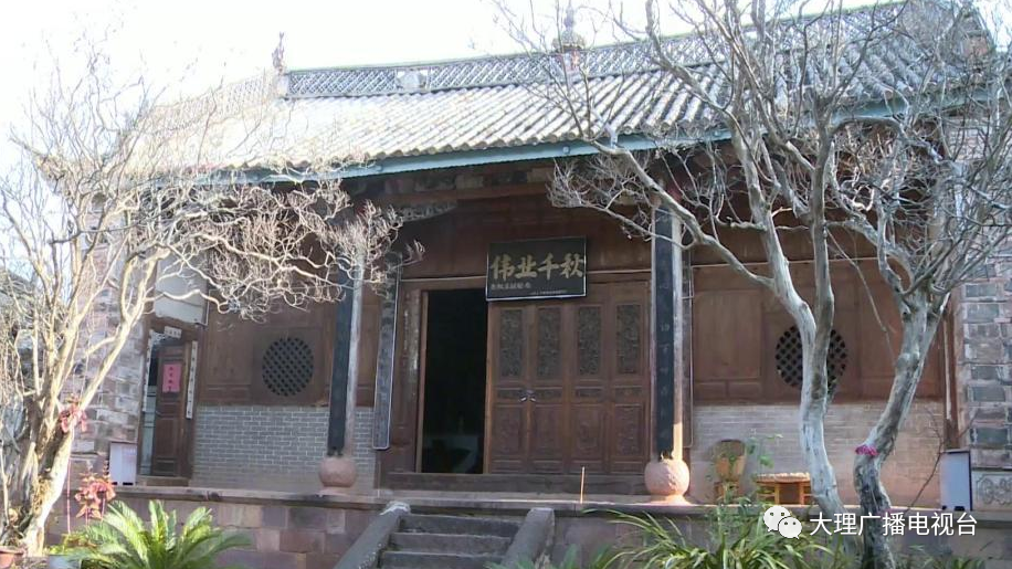 大理电视台