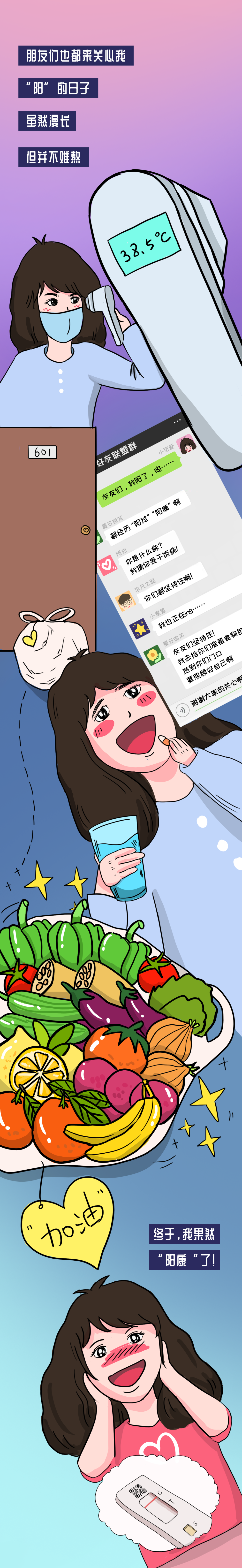 昆明铁路
