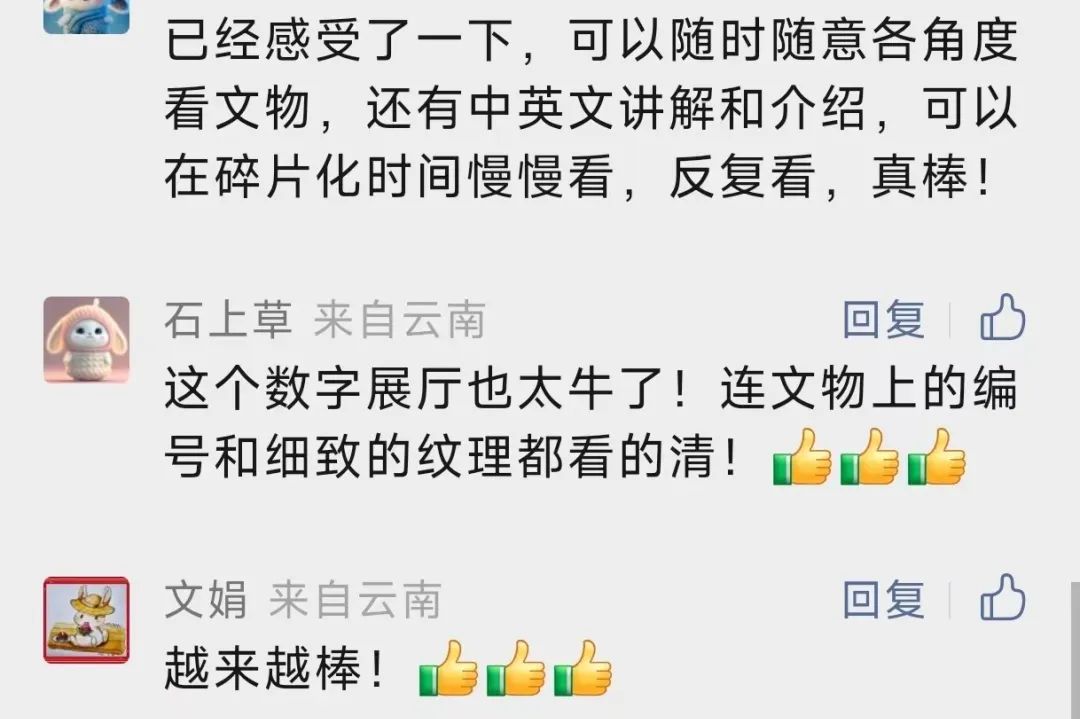 云南省博物馆