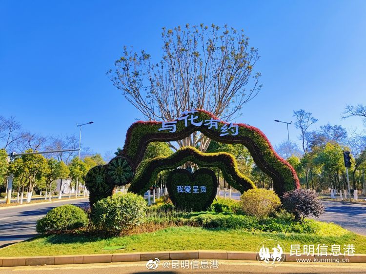昆明信息港（微博）