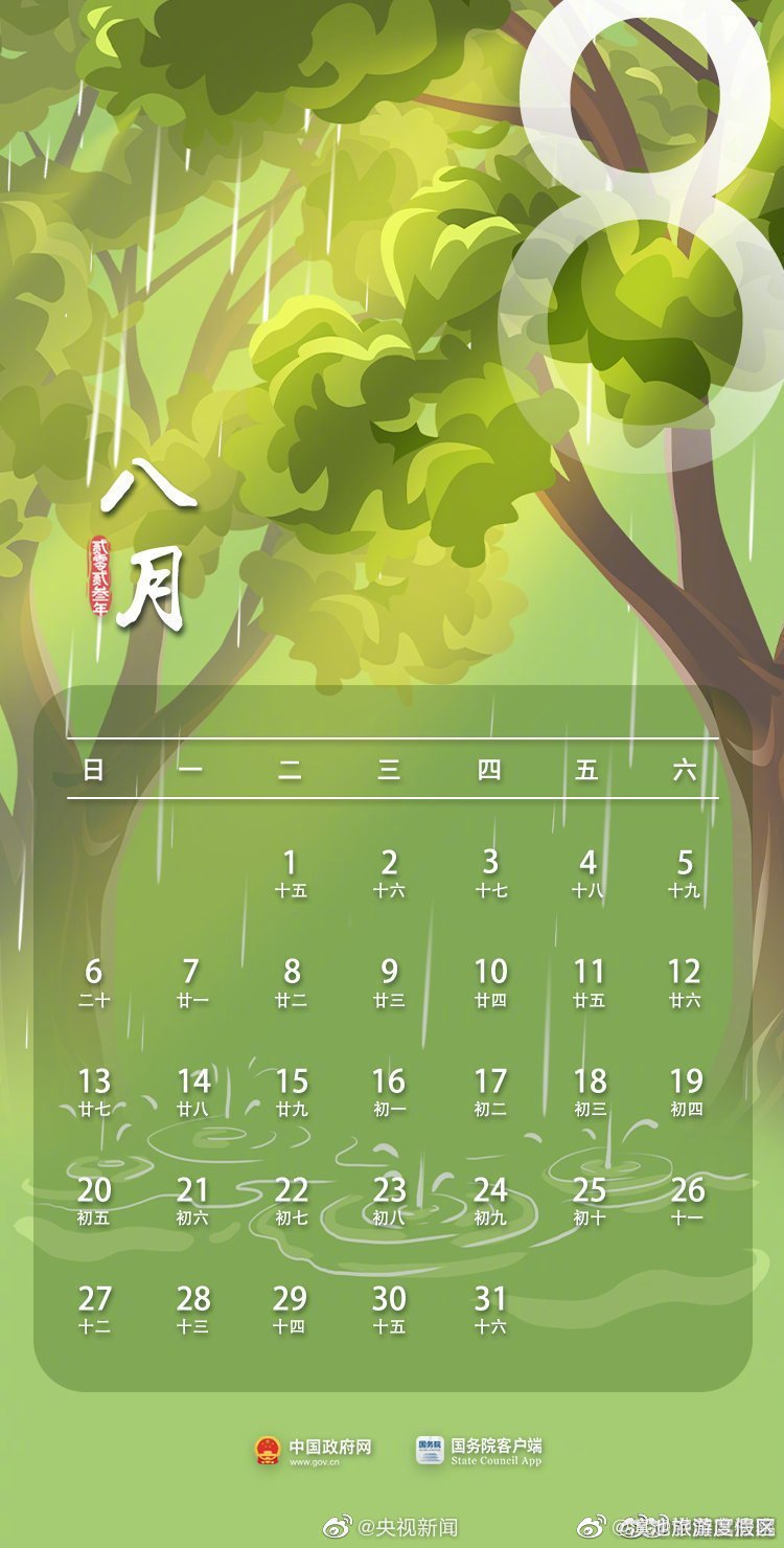 滇池旅游度假区