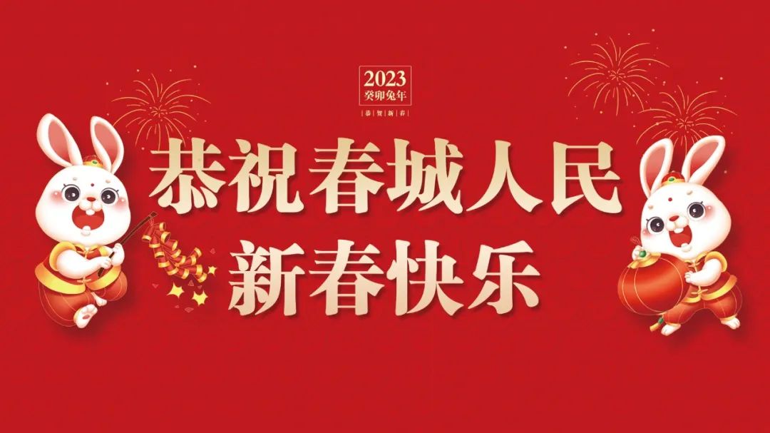 爱上富民