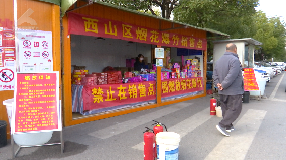 春城晚报