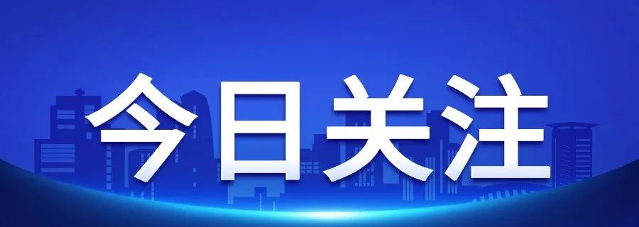 云南法制报