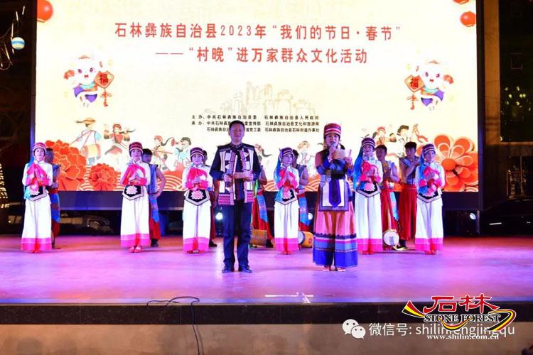 石林旅游网
