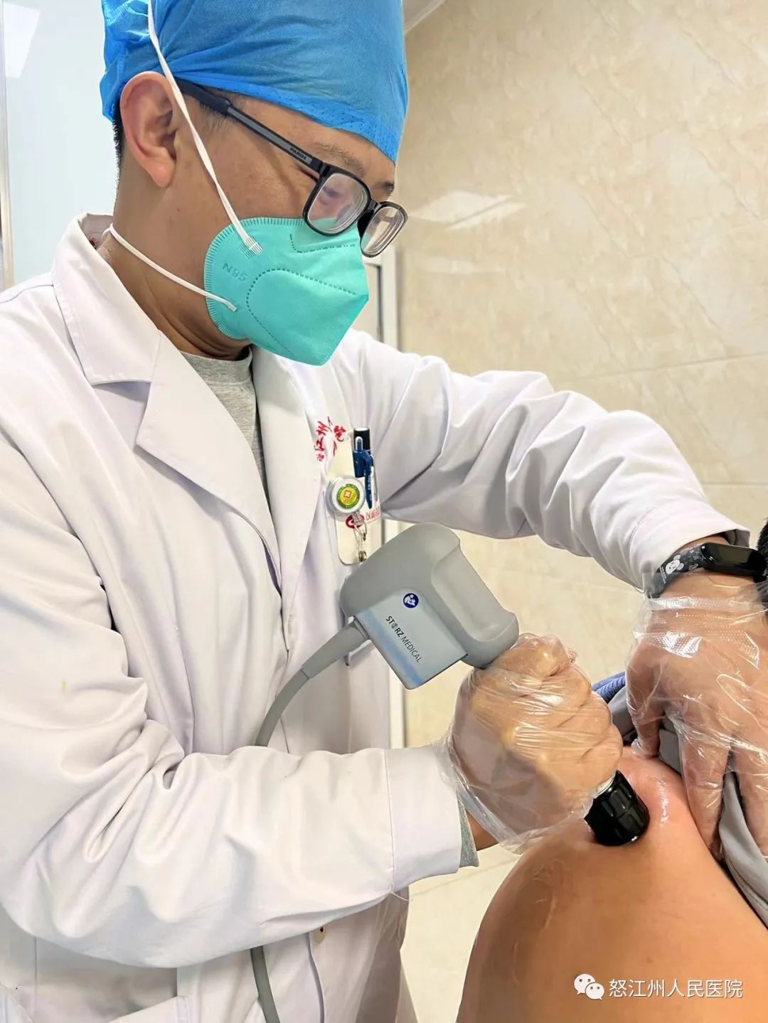 怒江州人民医院