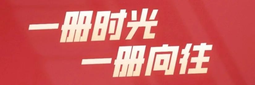 云南法制报