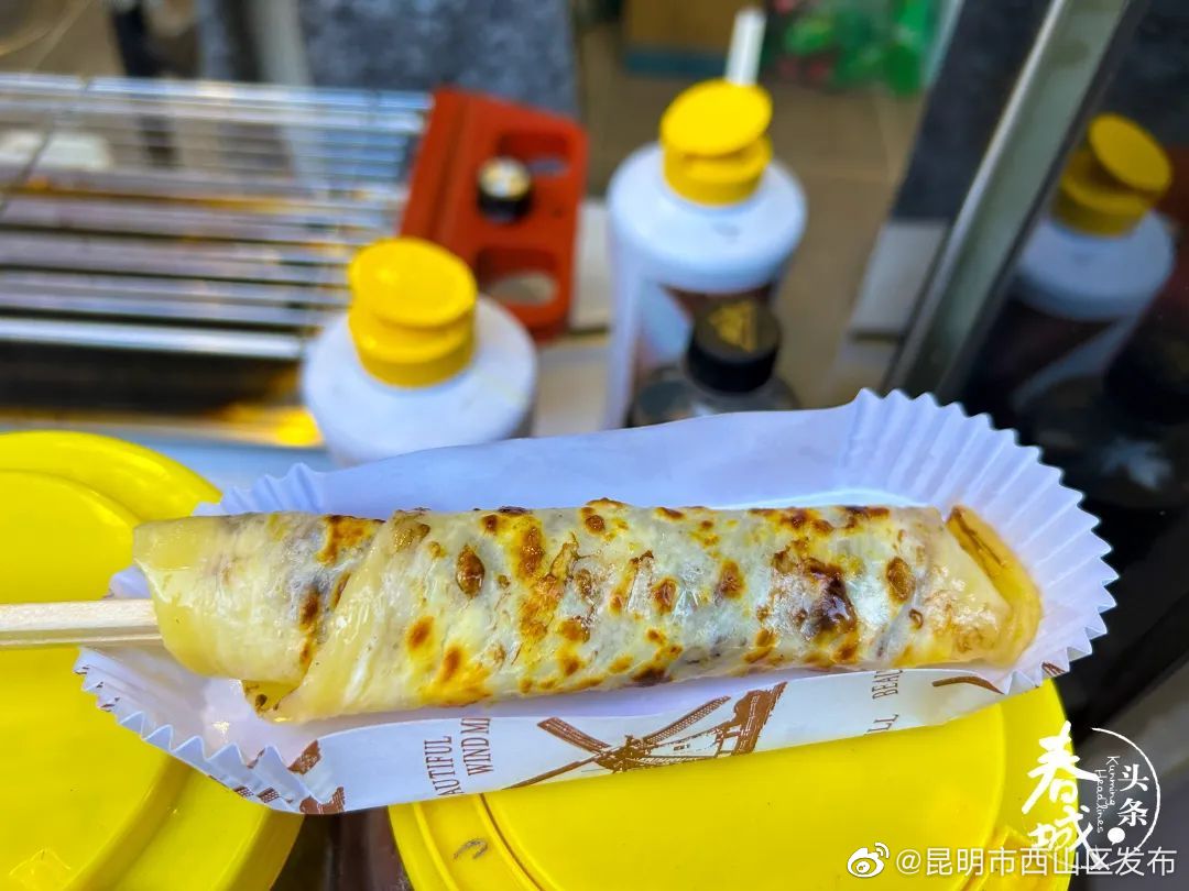 昆明市西山区发布
