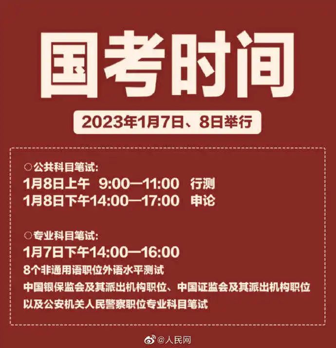怒江先锋