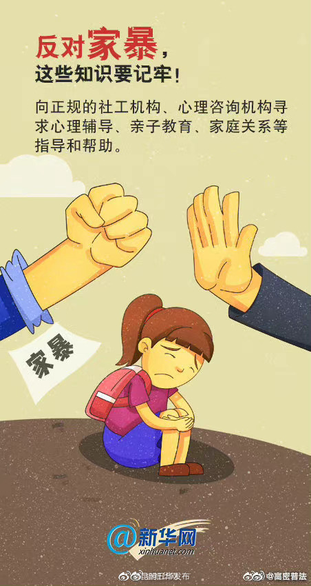 昆明五华发布