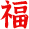 石林融媒