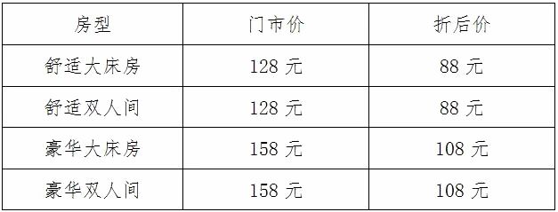 石林旅游网
