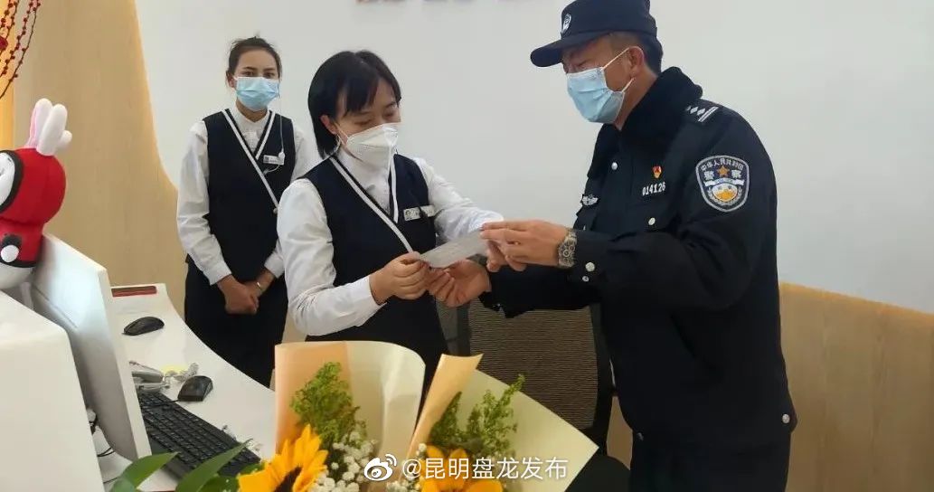 昆明盘龙发布