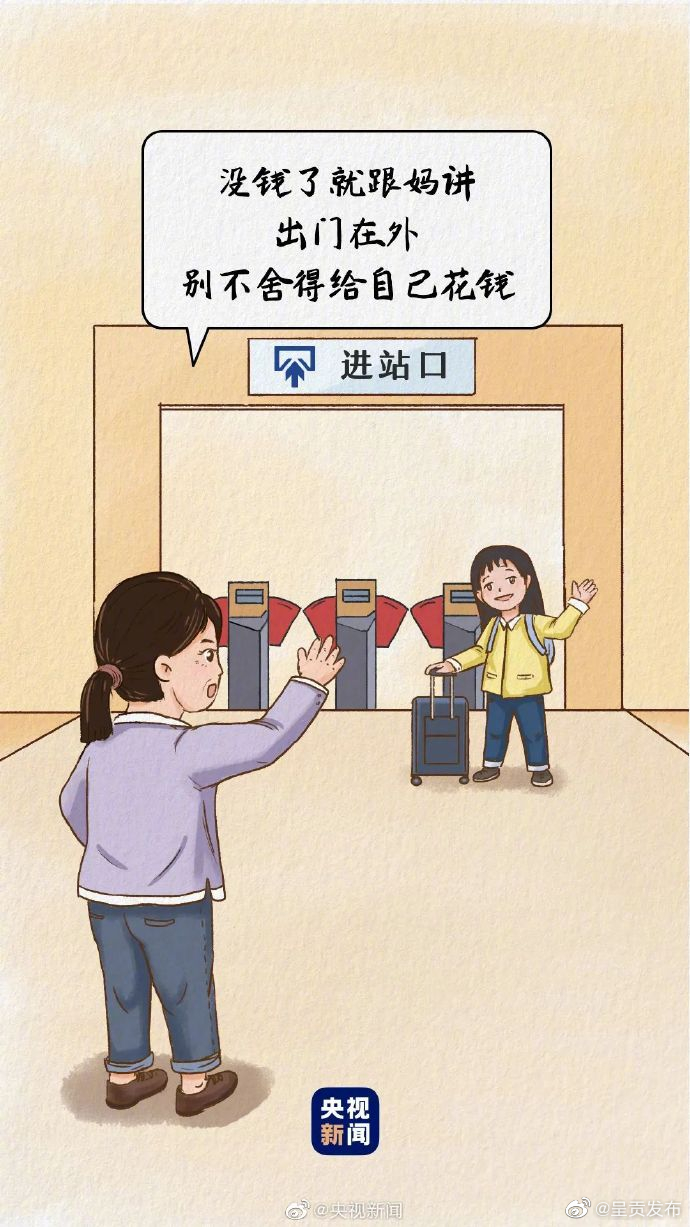 呈贡发布