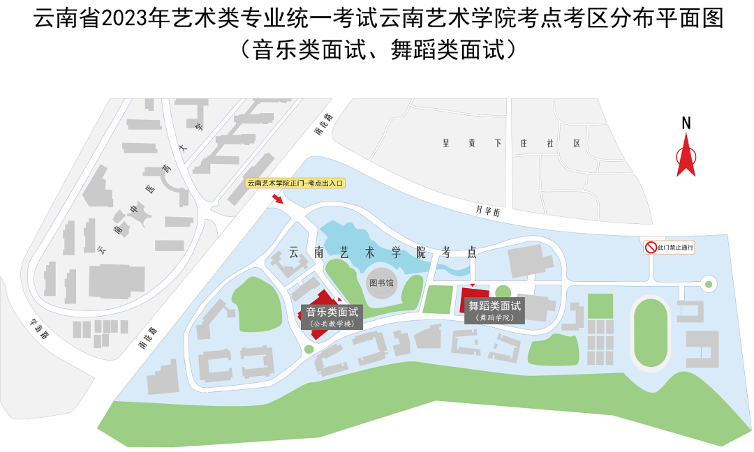 云南省招生考试院