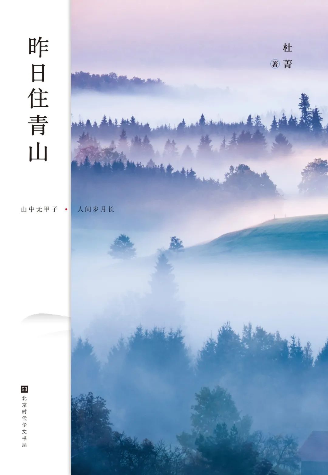 昆明市西山区图书馆
