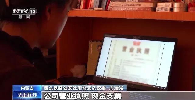 掌上春城