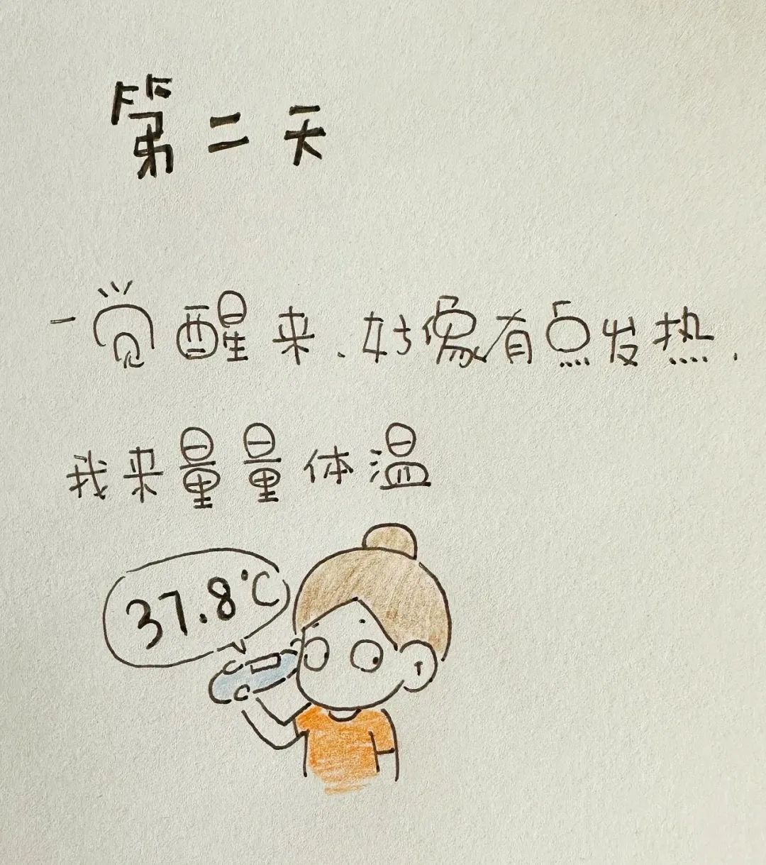 保山新闻网