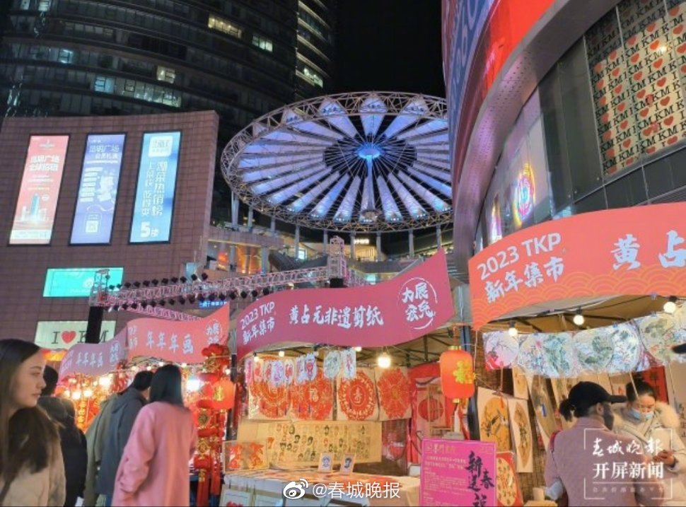 人间烟火气·滇味年货街｜乘地铁去赶年货街！开屏送你免费券！ 