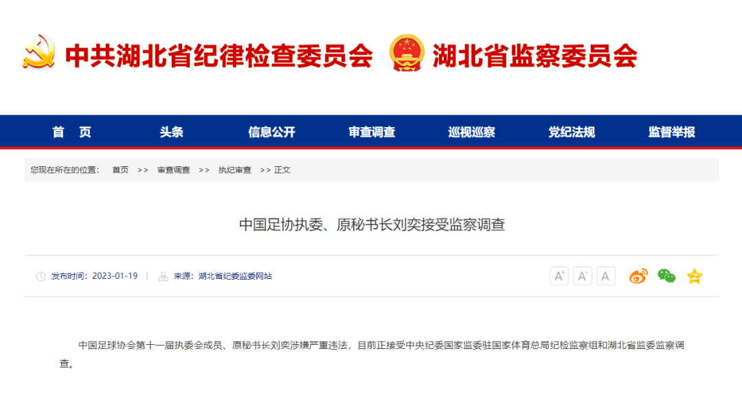 云南信息报