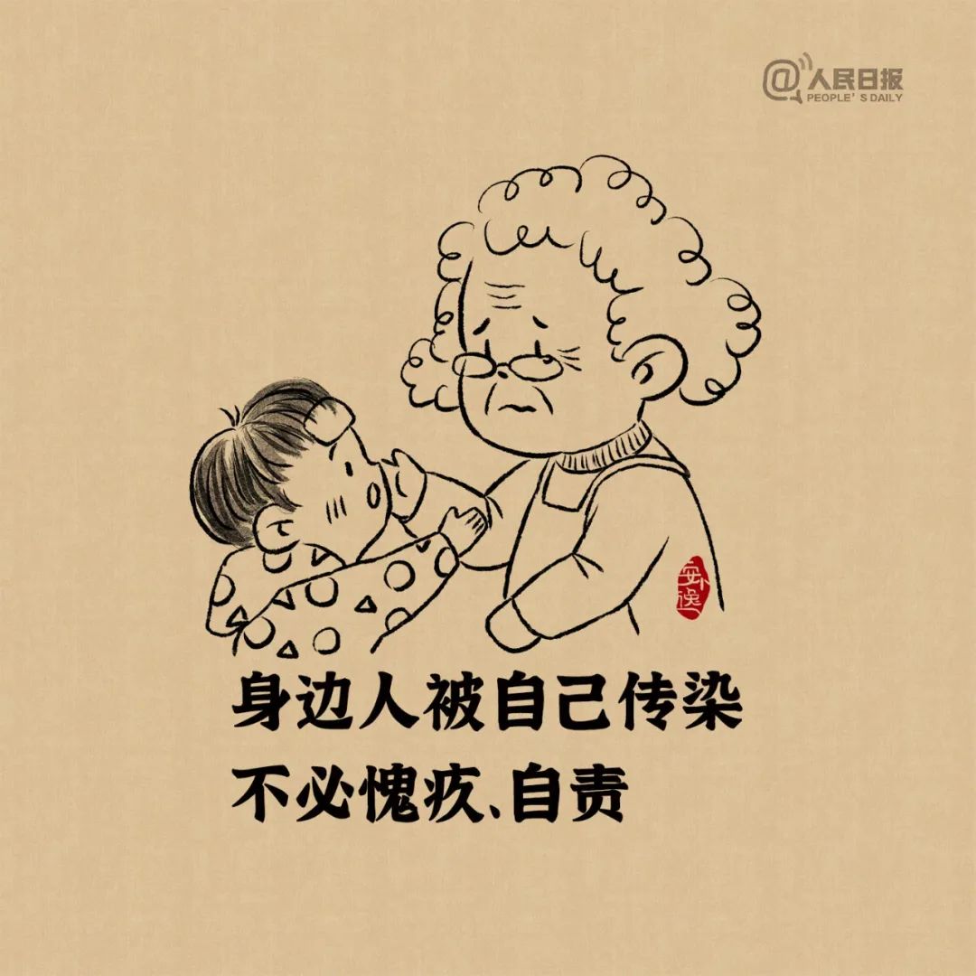 德宏团结报