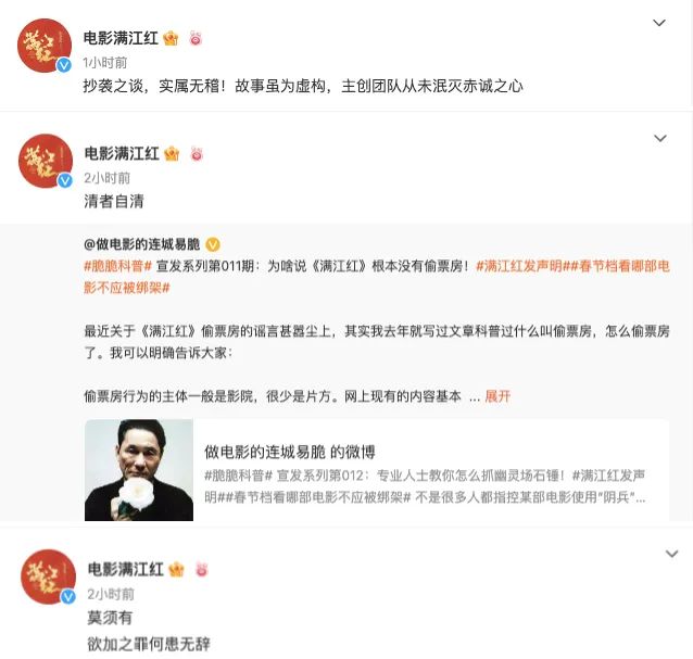 春城晚报