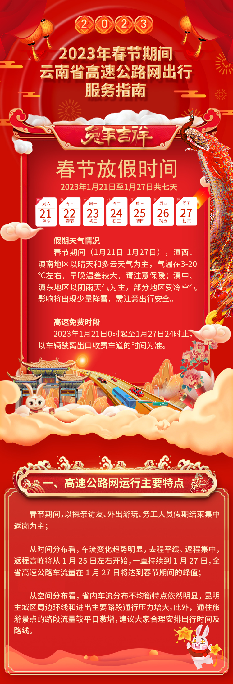 昆明信息港/cnkmxxg